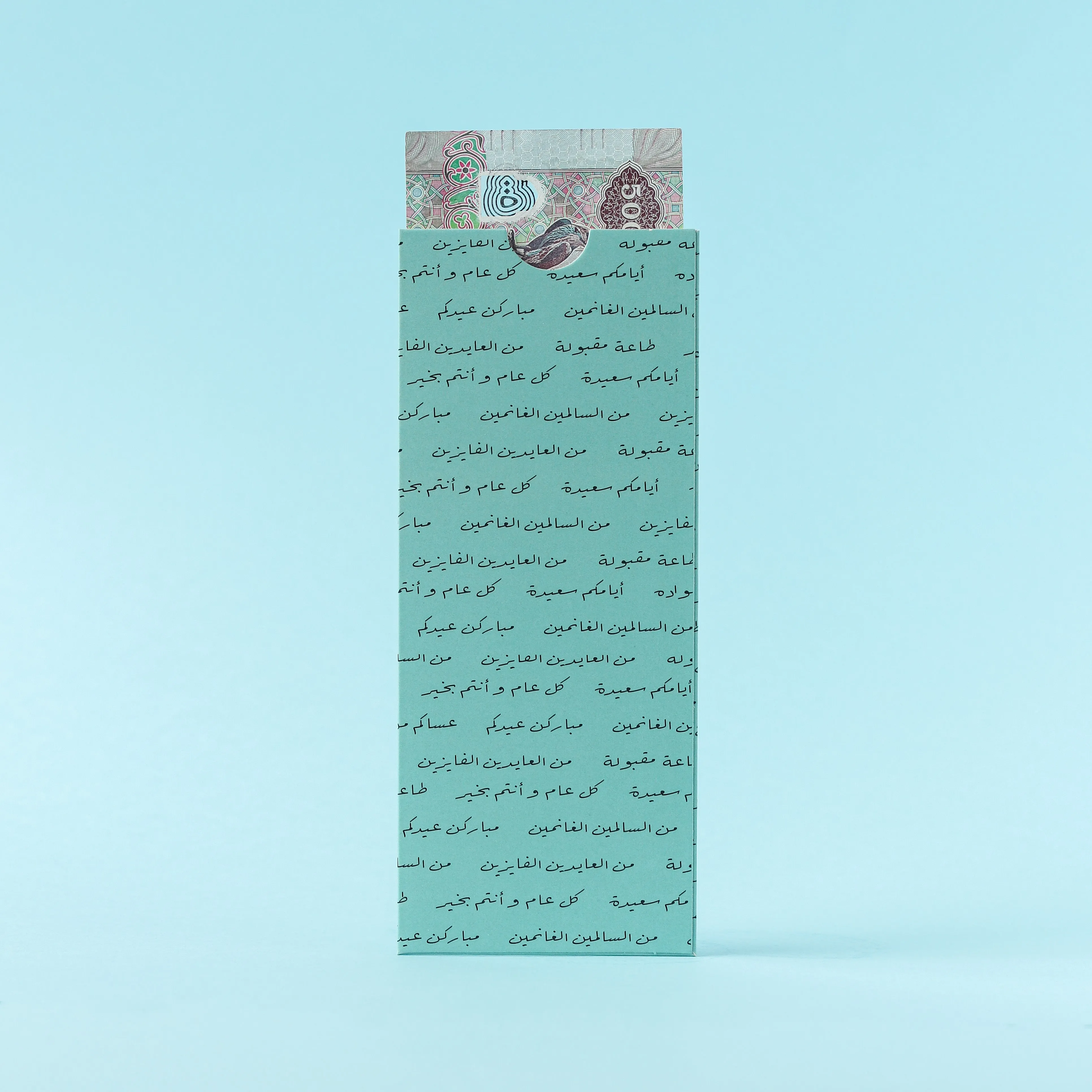 Envelope -Eid Aladha- 12pcs