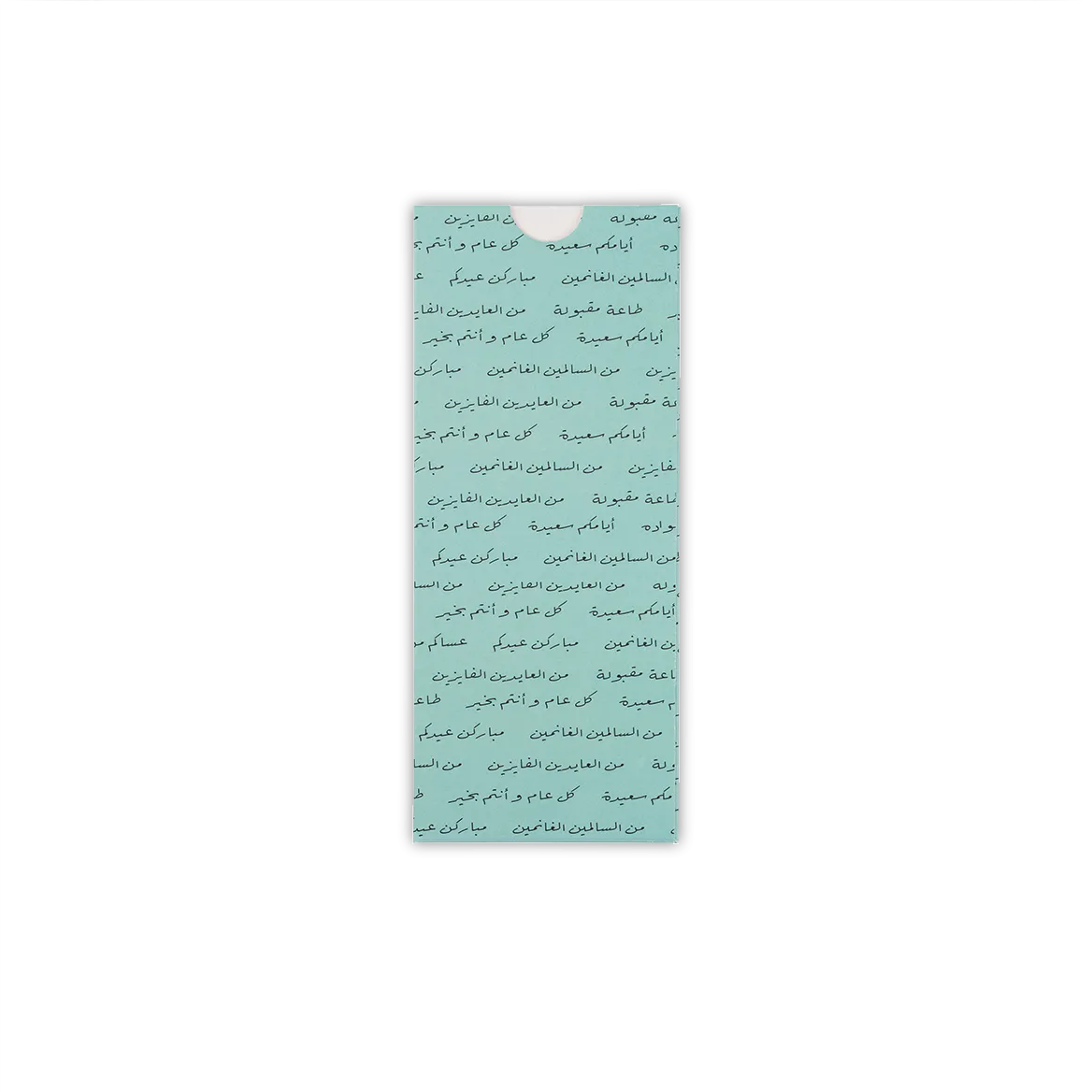 Envelope -Eid Aladha- 12pcs